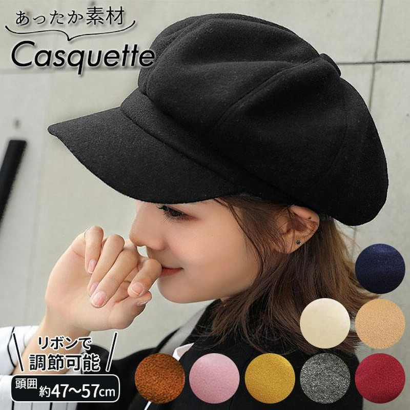 ベレー帽帽子 リボン ウール シンプル 調節可能 3colors ベレー帽帽子 リボン ウール シンプル 調節可能 3colors (ベレー