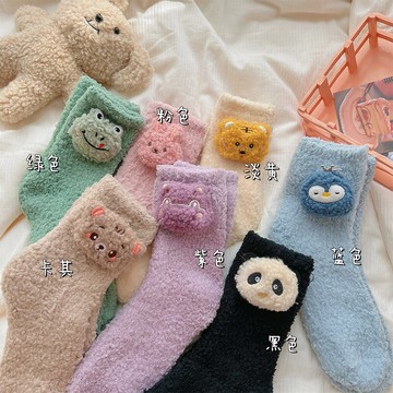 造型襪/長襪 公仔羊羔絨襪子女秋冬日系可愛刷毛加厚保暖毛茸茸地板睡眠中筒襪『XY30780』