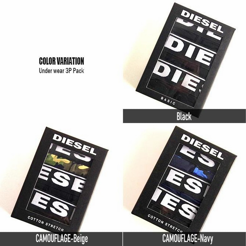 3点セット DIESEL ディーゼル ボクサーパンツ メンズ アンダーウェア  
