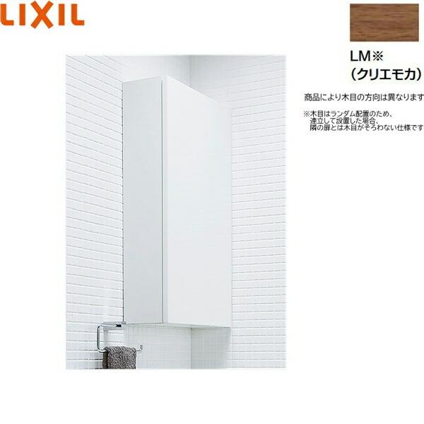 LIXIL 扉付キャビネット TSF-107-