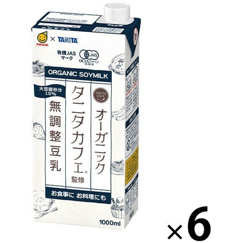 68%OFF!】 200ml紙パック×24本入 マルサンアイ 調製豆乳 タニタカフェ