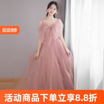 粉色晚禮服女2025新款氣質名媛高級感宴會生日成人禮連衣裙蓬蓬紗
