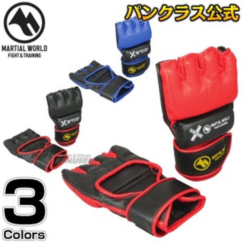 マーシャルワールド オープンフィンガーグローブ パンクラスオフィシャルグローブ S M L Pgpa3 Mma 総合格闘技 プロ用 通販 Lineポイント最大1 0 Get Lineショッピング