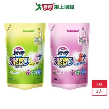 新奇潔艷漂白水補充包1.6L【愛買】