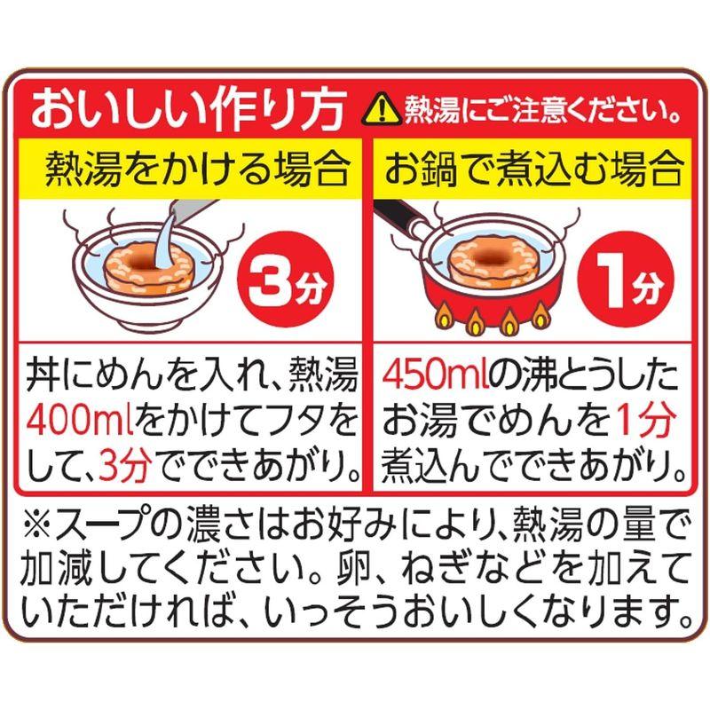 日清食品 日清チキンラーメン 小分け1食パック 85g×10個