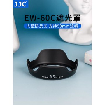 JJC 適用佳能EF-S 18-55mm鏡頭遮光罩 單反1500D 650D 3000D 1300D相機鏡頭配件 替代EW-60C 58mm 卡口