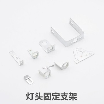 【熱賣商品】【臺灣出貨】燈頭固定鐵支架吸頂盤彎頭鐵片掛板片M10內牙孔燈飾配件