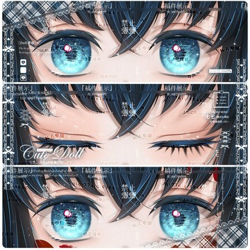 【鬼滅之刃】漫畫眼睛條光柵卡高顏值周邊二次元cos
