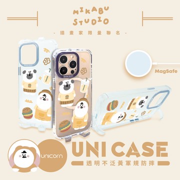 【Mikabu Studio ✿ 泡泡狗 x Unicorn聯名限量】UNICASE/MagSafe 透明不泛黃軍規防摔四角支架iPhone保護殼 防摔殼 透明殼 支架殼 手機殼 i14Pro i14 i14ProMax Unicorn