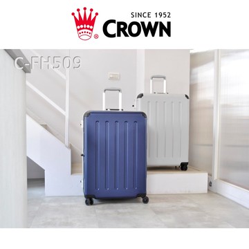 CROWN皇冠C-FH509-27吋-霧面鋁框拉桿箱