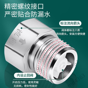 【台灣出貨】衛生間 馬桶 止逆閥 黃銅 單向止流閥 防倒流 反水 4分 止回閥