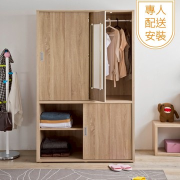TZUMii 專人配送組裝 巴爾推門衣櫥 滑門衣櫃 拉門衣櫃 大容量衣櫃 有鏡衣櫃-秋香色