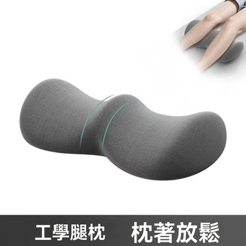 【舒適記憶棉】美容院墊腿枕 腳枕 老人下肢擡高墊 擡腳神器 孕婦睡覺墊腳枕抬腿枕 多功能舒壓抬腳枕 美容床腳墊 抬高腳枕