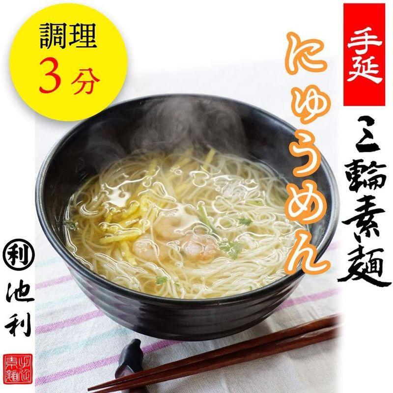 ふみこ農園 三輪そうめん 手延べ素麺 池利のご馳走にゅうめん2種4食セット 具材付冷凍麺 ご自宅で簡単調理のプロの味