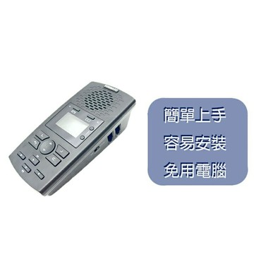 單迴路電話錄音機 數位話機語音觸發錄音 單一電話機錄音 附16G記憶卡 FRBA120