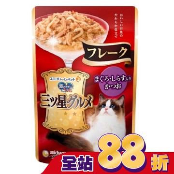 三星美食細嫩口感餐包鮪魚+鰹魚+吻仔魚