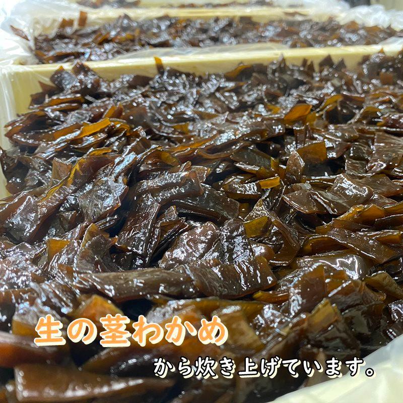 茎わかめ佃煮 １３０ｇパック入り (愛知県産)