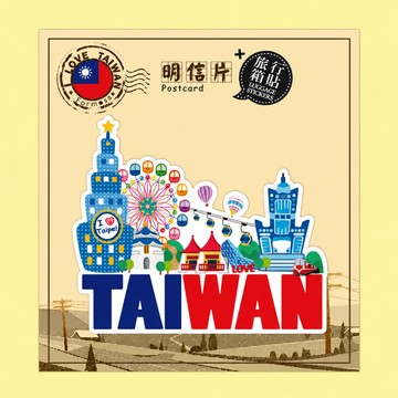 EY. 【明信片+貼紙】台灣 景點系列 台北 高雄 摩天輪 旅遊 觀光# 防水貼紙、紀念品、裝飾、禮品