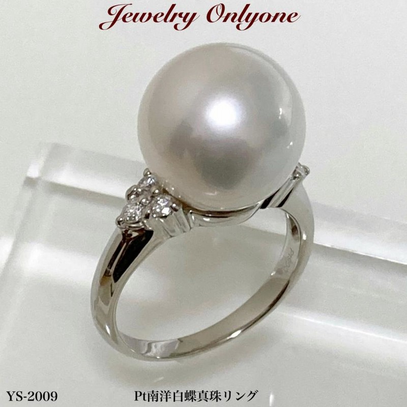 三越 南洋 白蝶 真珠 ダイヤモンドリング PT900 パール ソーティング
