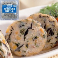  わかめとひじきの海鮮ステーキ 30G 50食入 冷凍