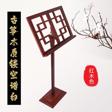 樂譜架木質葫蘆竹樂古琴古箏譜架便攜式樂譜架子可折疊譜臺廠家用 雙11全館免運