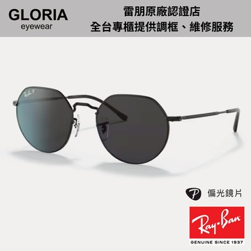 Ray Ban｜RB3565-002/48 圓形膠框偏光太陽眼鏡
