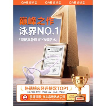 iQTZ X37游泳骨傳導藍牙耳機無線運動跑步專用掛耳脖式防水專業