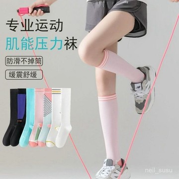 P3-【限時特賣】船襪 襪子女 中筒襪 短襪 健身瑜伽襪小腿壓力襪女肌能壓力專用彈力襪跑步運動襪子女