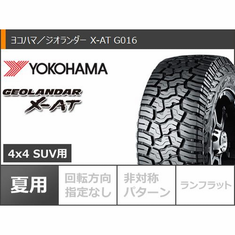 2024年製 サマータイヤ 265/70R17 121/118Q ヨコハマ ジオランダー X-AT G016 ブラックレター クリムソン ディーン  コロラド 8.0-17 | LINEショッピング