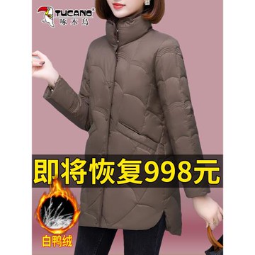 啄木鳥官方中式祥云羽絨服女冬季2025新款中老年媽媽冬裝加厚外套