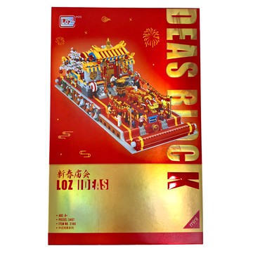 LoZ 中式場景系列 2180 6歲以上  新春廟會 紅色  1盒