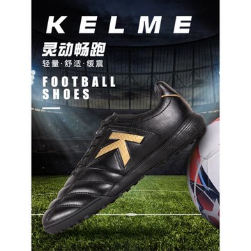 KELME卡爾美TF短釘訓練鞋皮足人造草地足球鞋青少年碎釘男成人