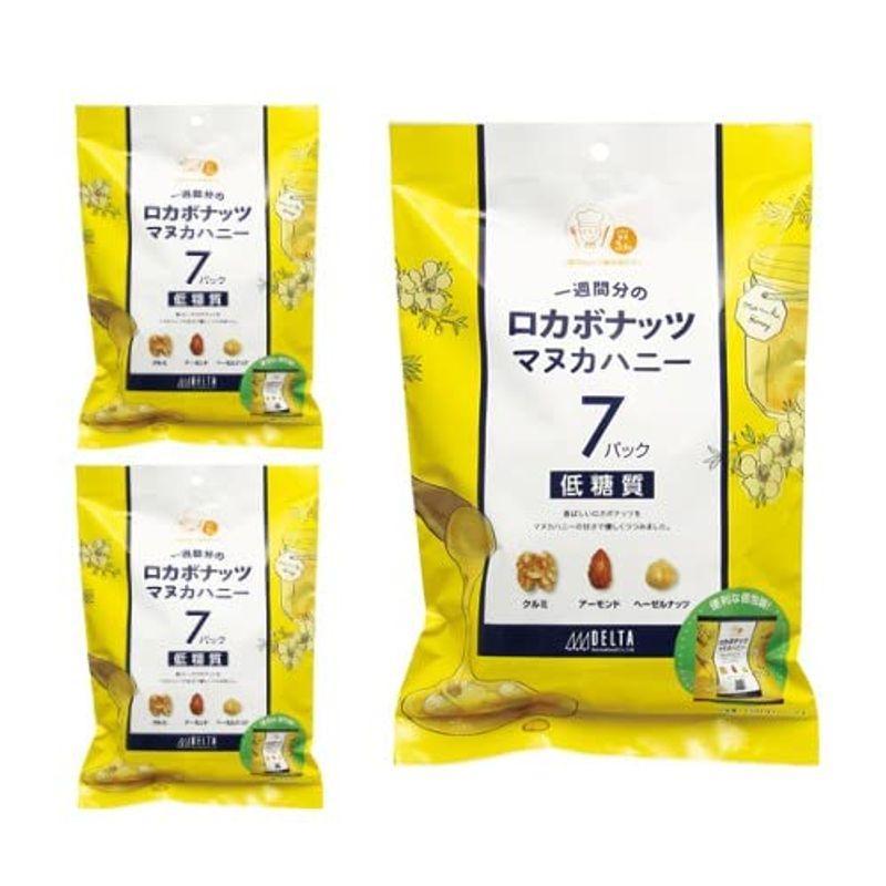 3個セットロカボナッツ マヌカハニー（7袋入）140g