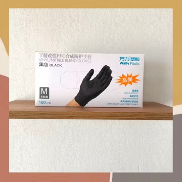 ［so媽］✨台灣現貨📦萬力塑膠一次性手套 黑色 PVC手套 食品級手套 塑膠手套 一次性手套