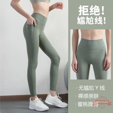 健身褲女彈力緊身運動褲高腰提臀顯瘦外穿速干跑步訓練運動褲秋季