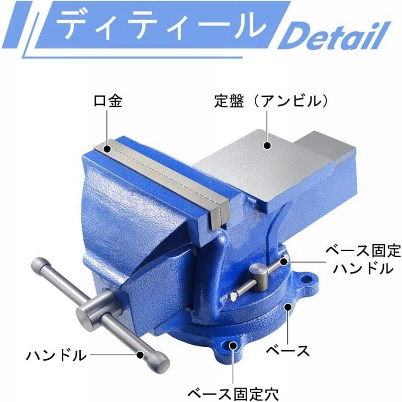 休日 鋳鉄製 バイス 90mm クランプ 万力 回転盤付 テーブル ベンチバイス 工具 鋳鉄製 バイス 90mm クランプ 万力 回転盤付 テーブル ベンチバイス 工具