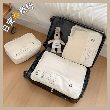 【日安商行🔆台灣現貨】旅行收納袋 行李收納 包中包 盥洗包 束口袋 壓縮袋 衣物收納袋 飛機包 分裝袋 行李箱 登機箱