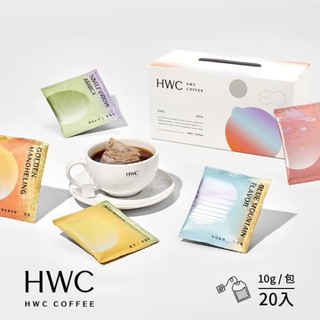 【HWC 黑沃咖啡】馬卡龍系列 浸泡咖啡綜合禮盒 10gX20入