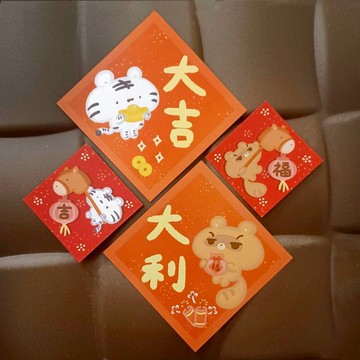 斗方大春聯 - 系列2