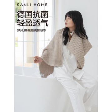 三利浴巾女家用純棉吸水速干情侶2025新款男抗菌全棉男款大人裹巾