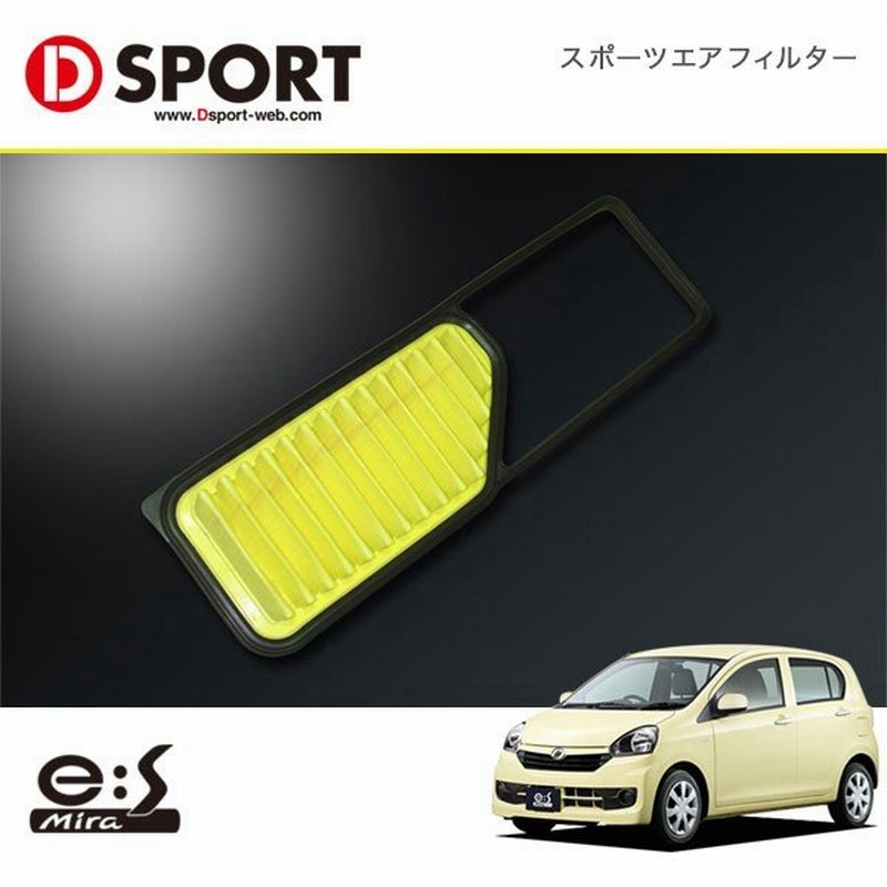 D Sport スポーツエアフィルター ミライース La300s La310s 11 09 Kf Ve 沖縄 離島は要確認 通販 Lineポイント最大0 5 Get Lineショッピング