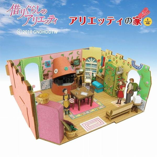 さんけい MK07-13 みにちゅあーとキット ジブリシリーズ 借り