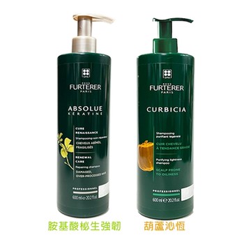 René Furterer 萊法耶 葫蘆沁衡/胺基酸杺生強韌 髮浴600ml (多款任選)