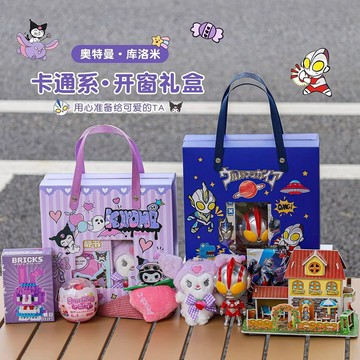 🔥熱銷新品🔥幼兒園礼物 兒童生日伴手禮 全班分享禮品 開學小禮品 禮盒文具組 小朋友活動回禮 六一儿童节礼物