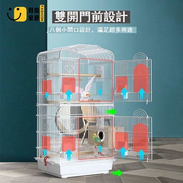 免運 特惠/附發票 鳥籠 鸚鵡籠 籠子 豪華鸚鵡籠 鷯八哥虎皮玄鳳牡丹專用鳥籠子 大型繁殖籠超大號別墅工廠直銷 店長推薦 售後保障 全館折扣 5s722