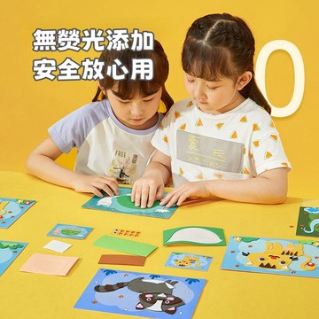 隔日到貨🏆兒童海綿貼畫 EVA海綿貼畫 EVA立體貼畫 DIY手工美勞 兒童DIY手工益智DIY圖畫 親子 D74979