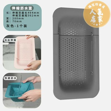 水槽瀝水架 瀝水架 廚房瀝水架 洗碗池水槽可伸縮瀝水架子洗菜盆收納架瀝水籃置物架過濾廚房用品