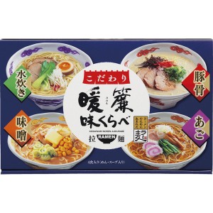 彩食工房 こだわり暖簾 味くらべ NRS-AO