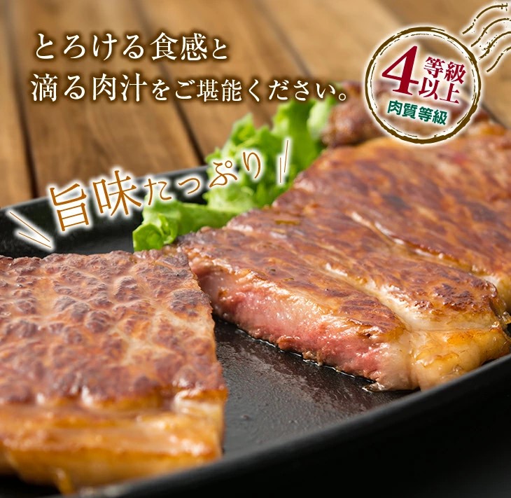 CB66-23 ≪4等級以上≫宮崎牛ロースステーキ(計400g)　肉　牛　牛肉　国産