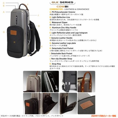 故障あり GL CASES トランペット用 シングルハードケース おまけ
